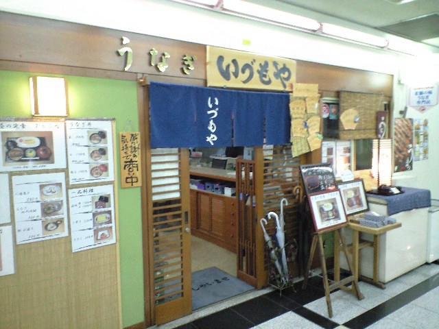 f0051283_805627.jpg