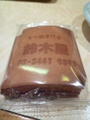 e0194987_8382795.jpg