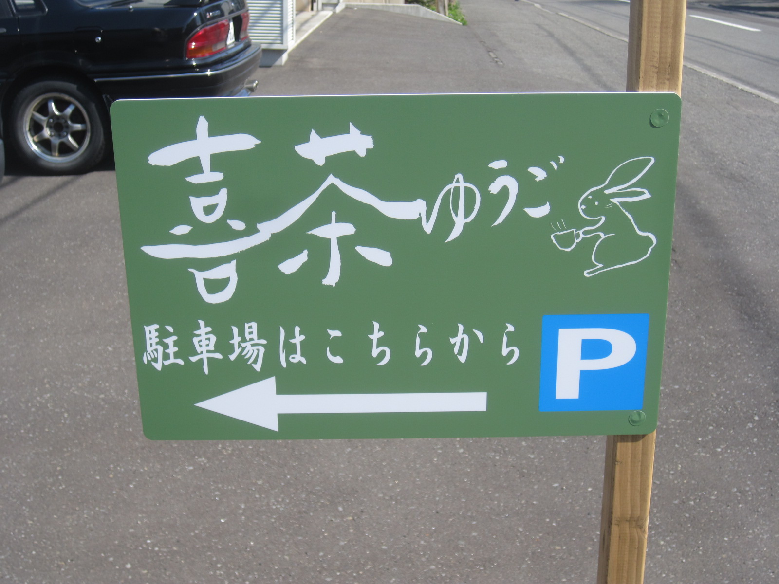 f0202703_2241381.jpg