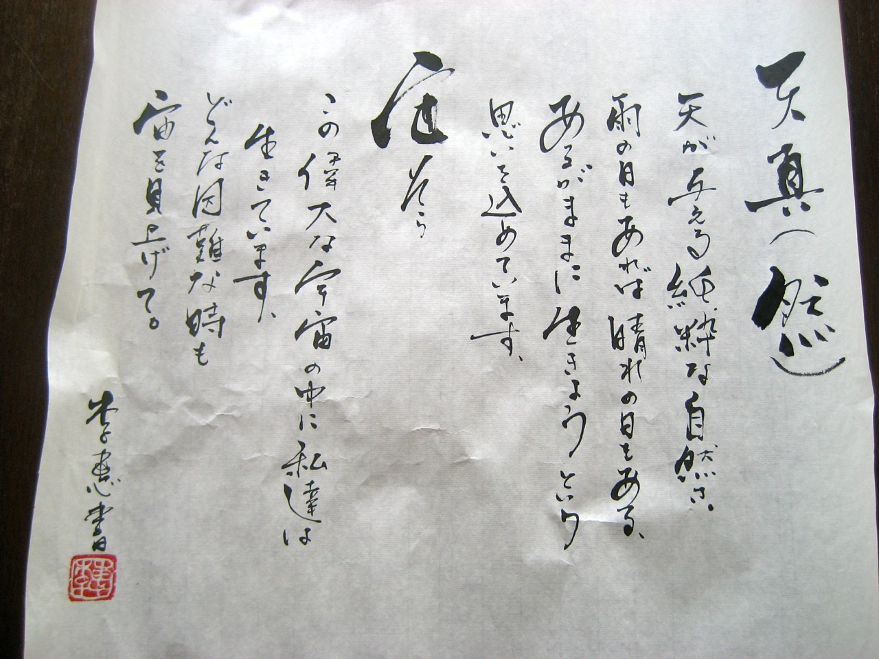c0114110_21183149.jpg