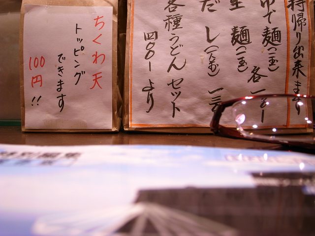 e0145711_3101183.jpg