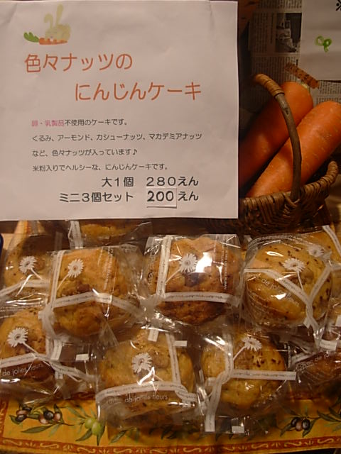 b0185330_2110387.jpg