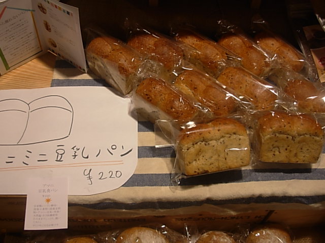 b0185330_21133371.jpg
