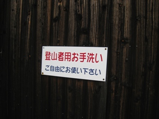 c0077338_448887.jpg