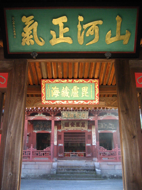 e0121753_2165825.jpg