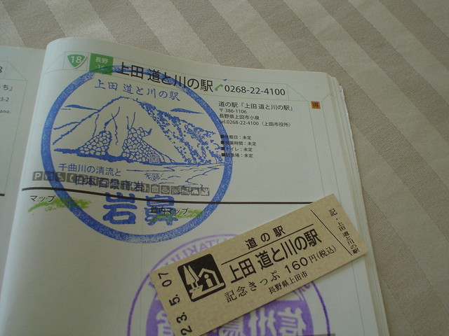 a0116205_22142779.jpg