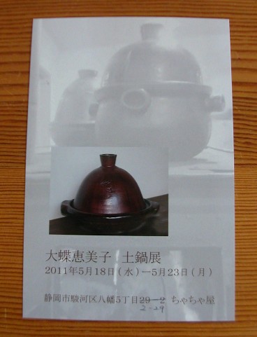 c0100110_14163825.jpg