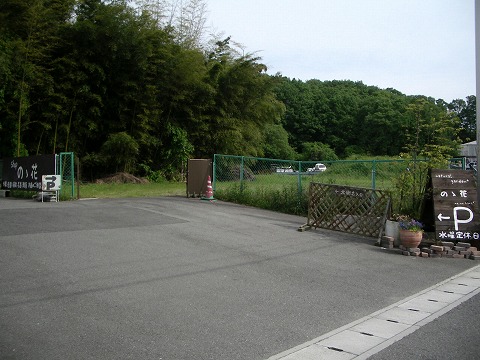c0190010_20294765.jpg