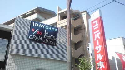 f0230625_21491441.jpg