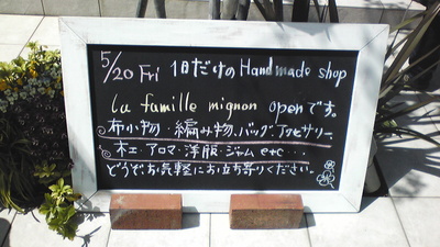 f0230625_215135.jpg