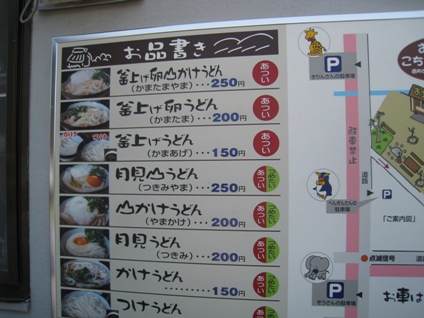 c0077338_21481374.jpg