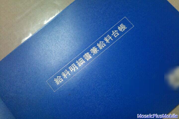 e0196073_23291623.jpg
