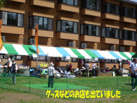e0165577_1101848.jpg