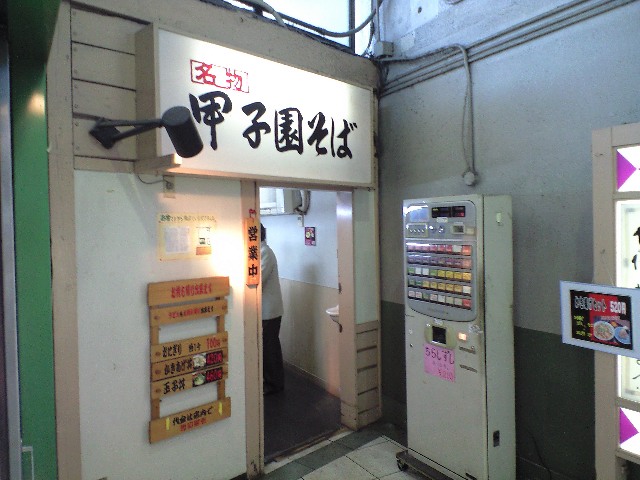 f0051283_19374158.jpg