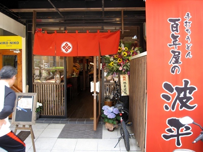 c0173697_14204321.jpg