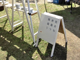 c0173697_223948.jpg