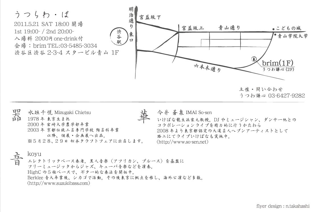 c0178645_20275884.jpg