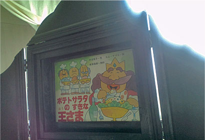 f0221648_10201322.jpg