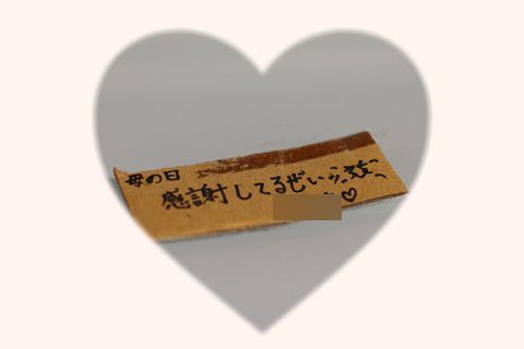 b0205389_1147238.jpg