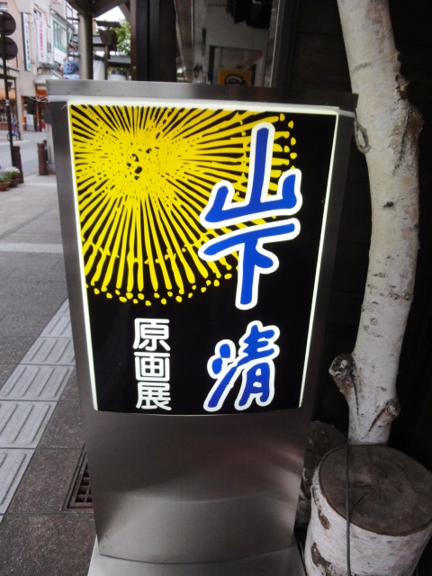 c0221609_1614246.jpg