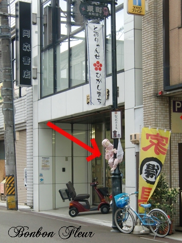 c0176527_1315196.jpg