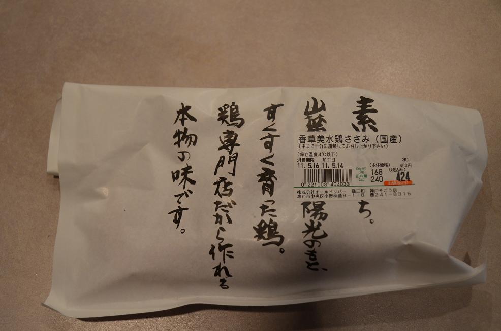 f0124830_0253091.jpg