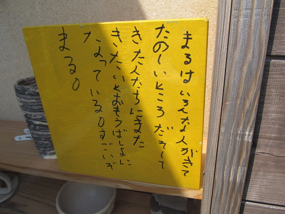 f0201157_23132114.jpg