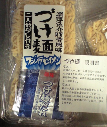 a0091680_18475025.jpg