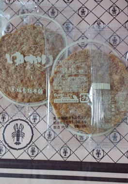 b0188121_2253110.jpg