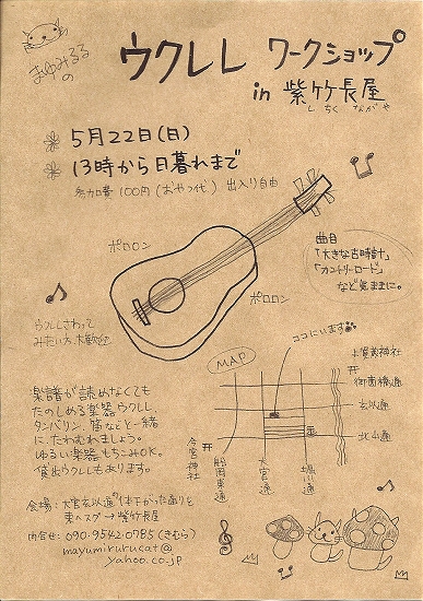 f0211463_1713299.jpg