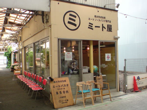e0153367_9123321.jpg