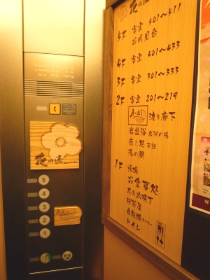e0194987_18573547.jpg