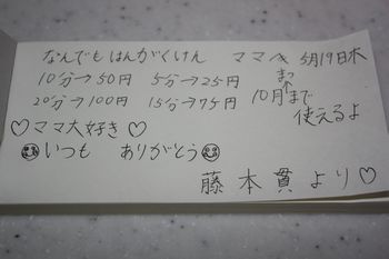 f0196800_15351364.jpg