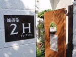 e0207503_19591431.jpg