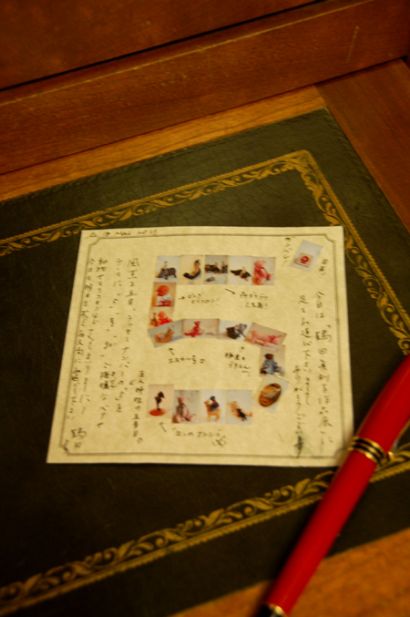 e0082110_116598.jpg