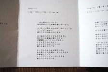 e0127935_23531021.jpg