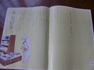 e0110940_20481959.jpg