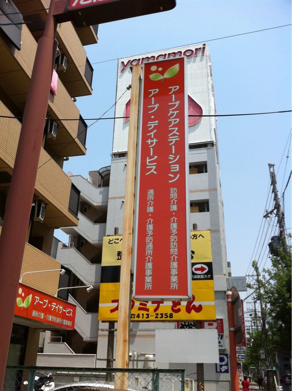 e0186541_20544244.jpg