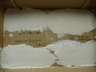 c0167359_8561762.jpg