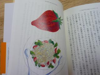f0221360_12374886.jpg