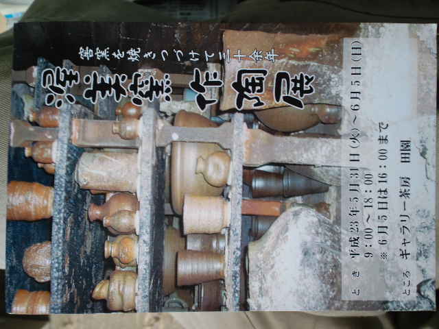 c0068168_9162269.jpg