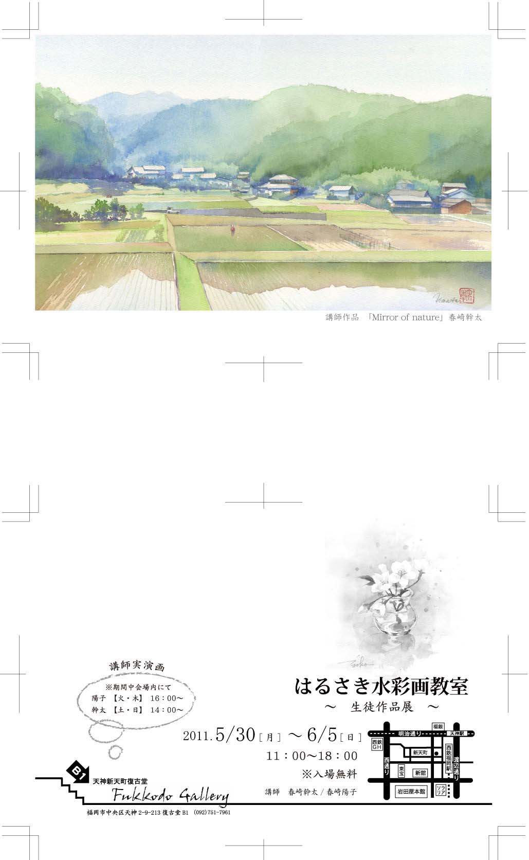 f0176370_15334745.jpg