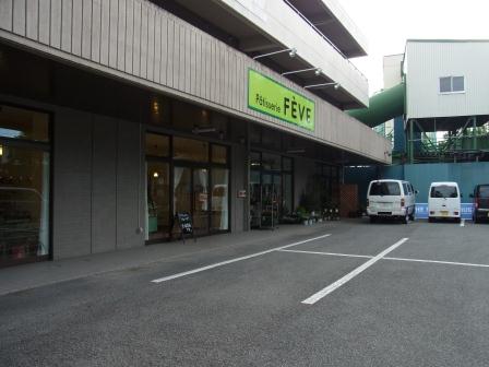 f0215475_23235398.jpg