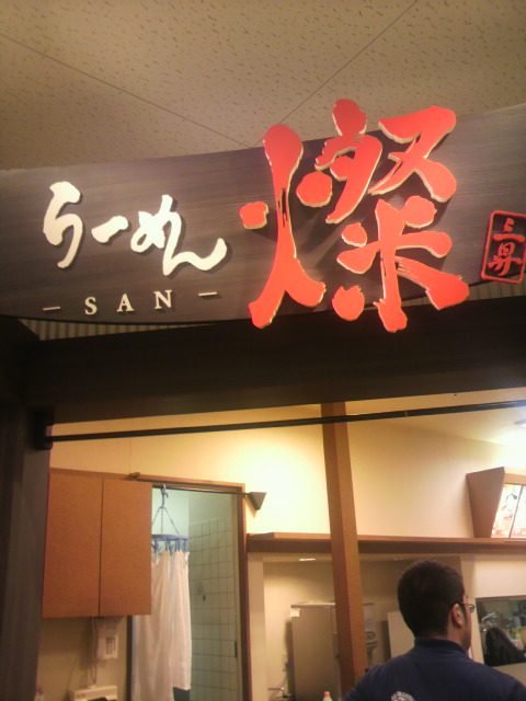 f0221386_10355238.jpg