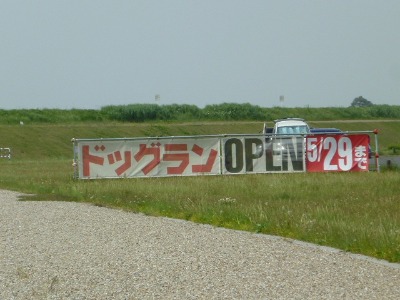 e0214712_16571767.jpg