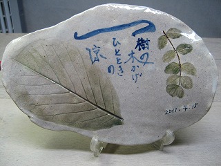 f0139520_9134966.jpg