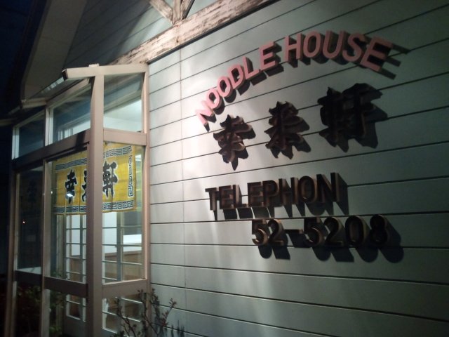 b0128821_11344999.jpg
