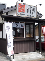 b0147224_19454819.jpg