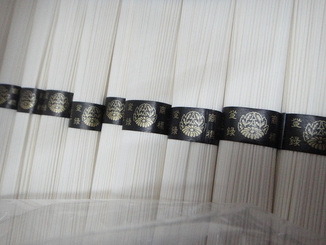 f0208737_8134781.jpg