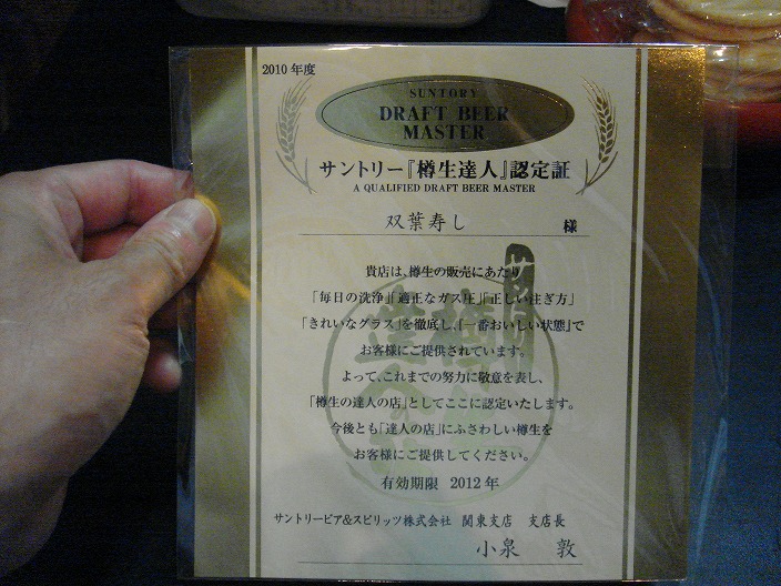 f0208737_8213844.jpg